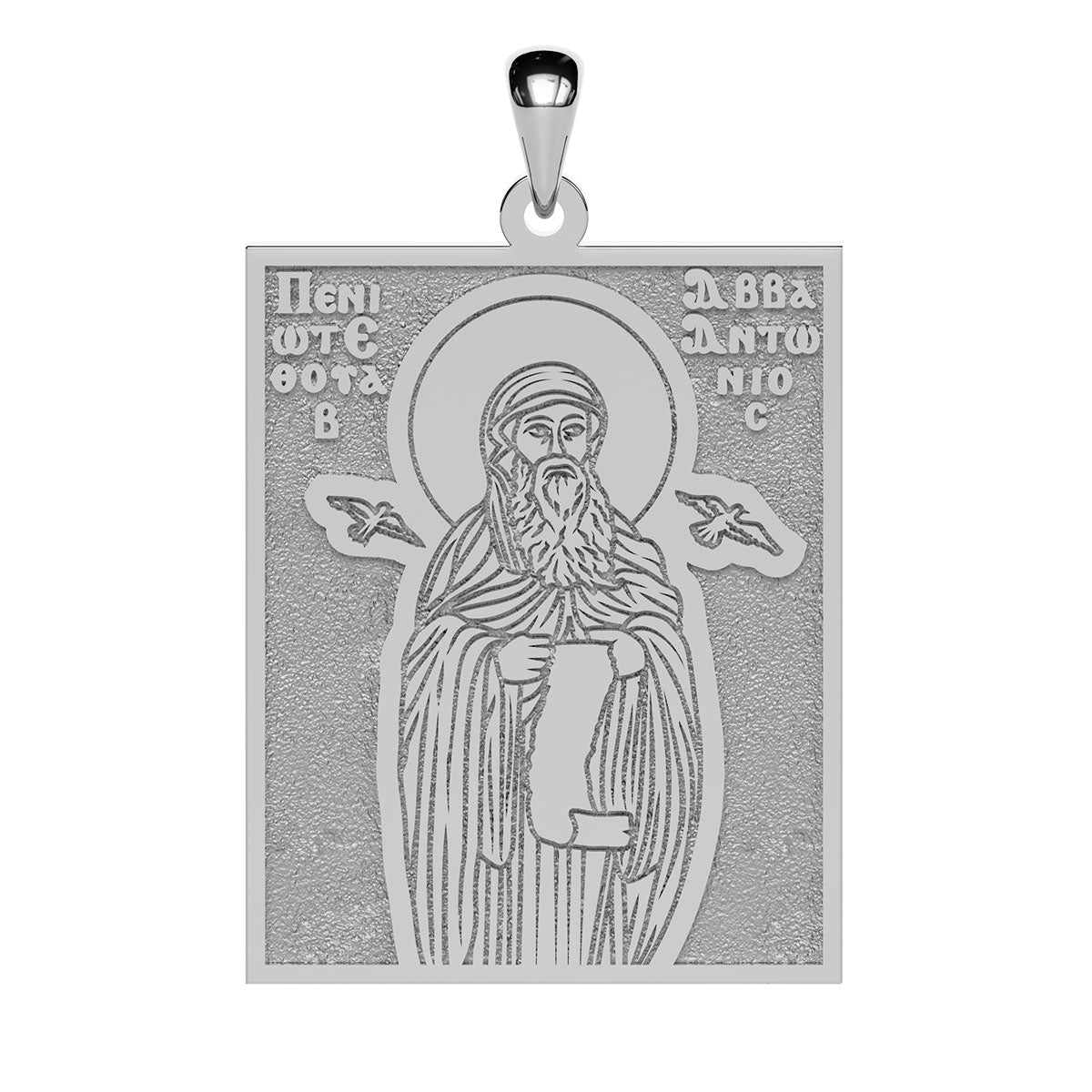 Saint Anthony Coptic Orthodox Icon Tag Medal