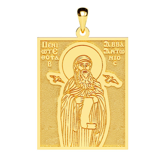 Saint Anthony Coptic Orthodox Icon Tag Medal