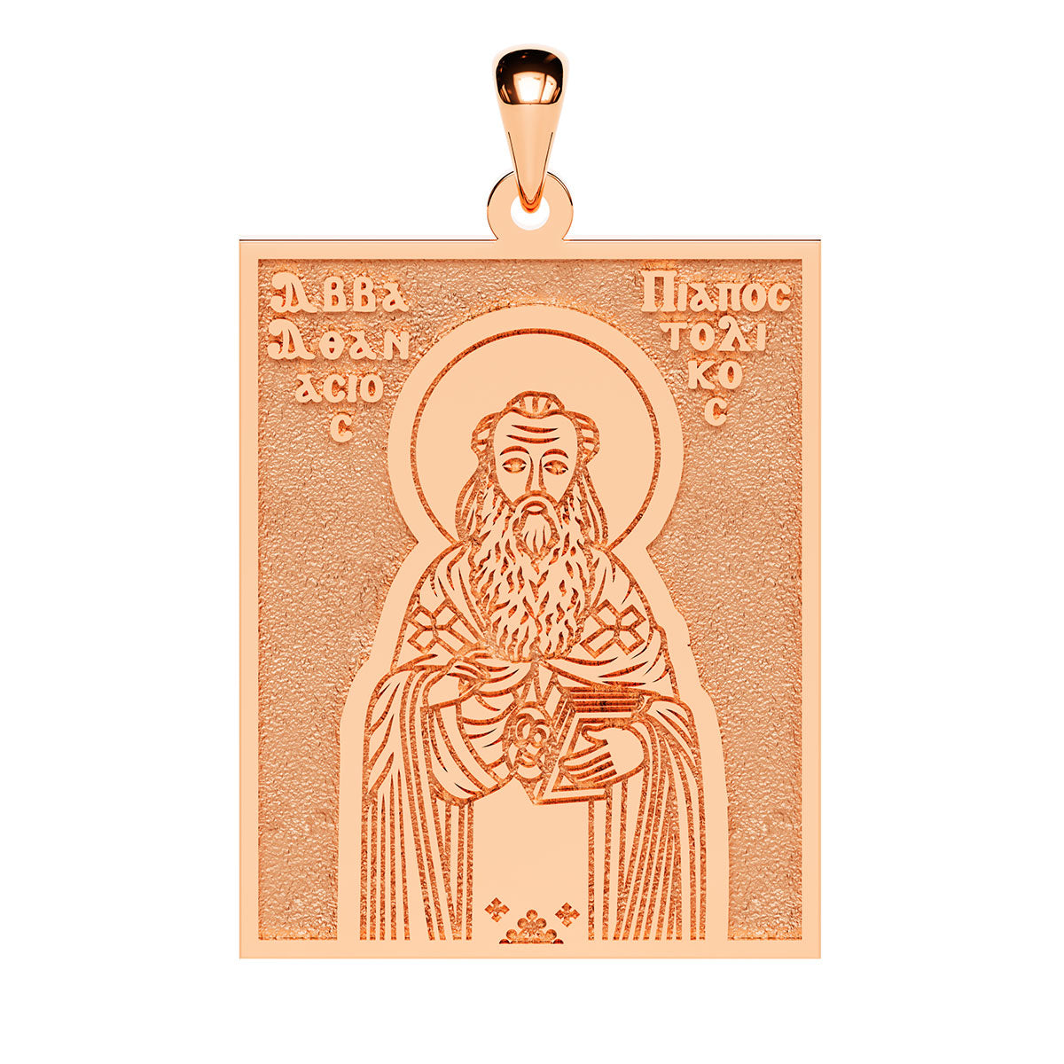 Saint Athanasius of Alexandria Coptic Orthodox Icon Tag Medal