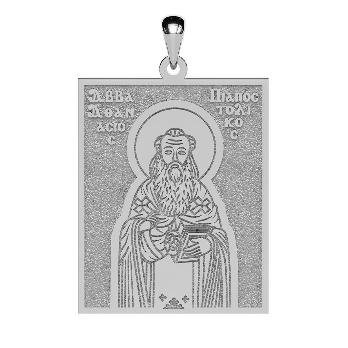 Saint Athanasius of Alexandria Coptic Orthodox Icon Tag Medal
