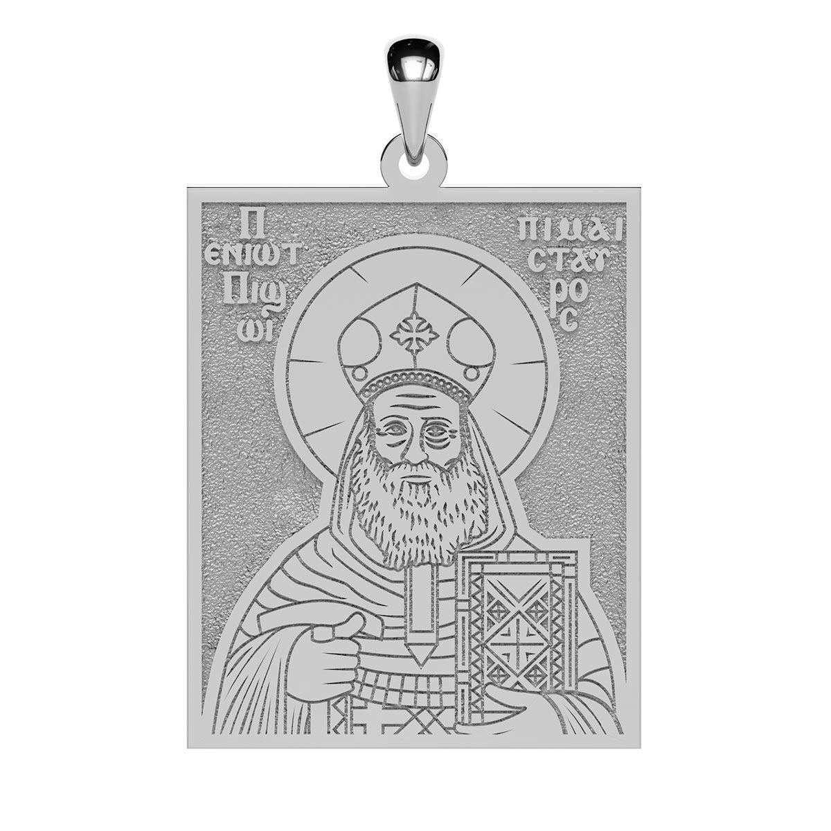 Saint Bishoy Coptic Orthodox Icon Tag Medal