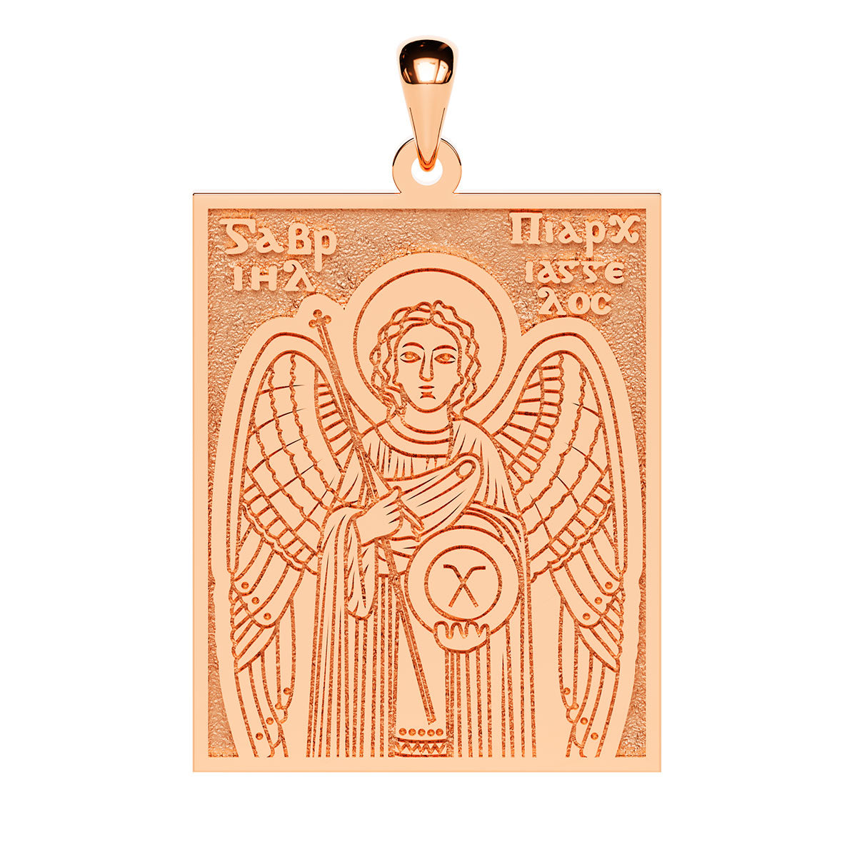 Saint Gabriel Coptic Orthodox Icon Tag Medal