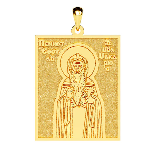 Saint Macarius of Egypt Coptic Orthodox Icon Tag Medal