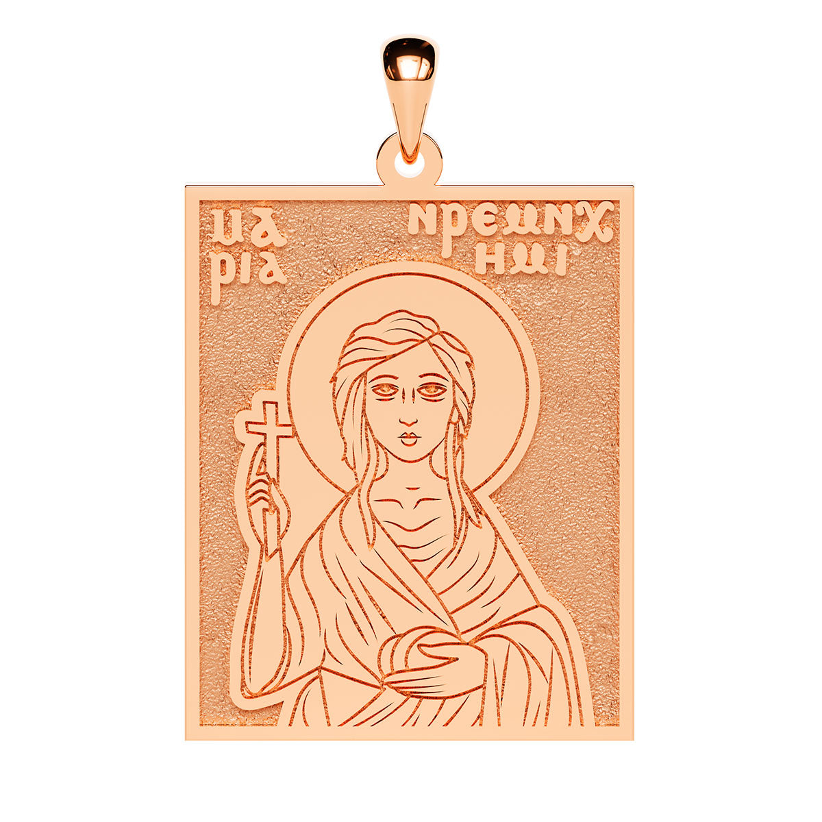 Saint Mary of Egypt Coptic Orthodox Icon Tag Medal