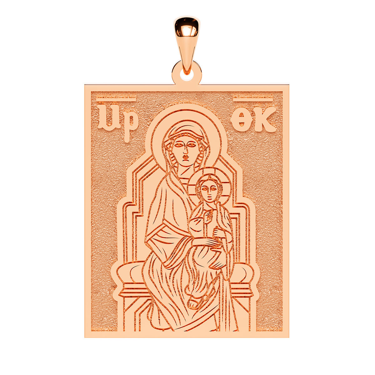 Classic Virgin Mary Coptic Orthodox Icon Tag Medal