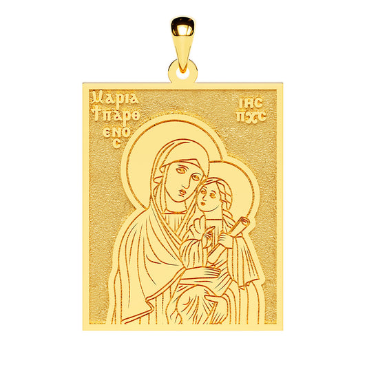 Virgin Mary Keepsake Coptic Orthodox Icon Tag Medal