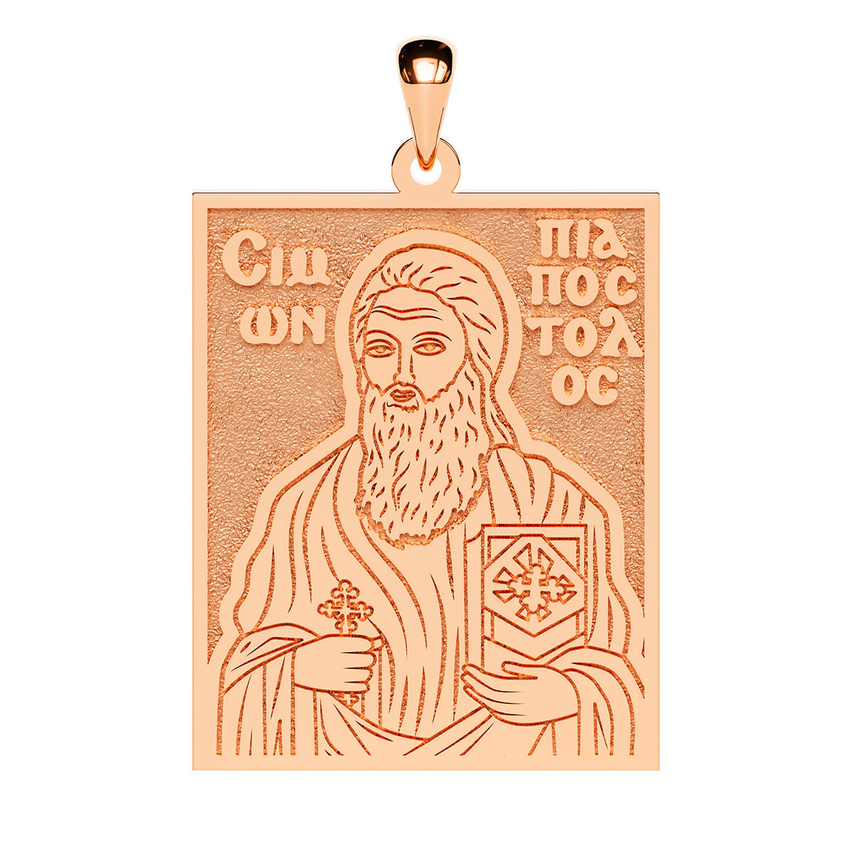 Saint Simon the Tanner Coptic Orthodox Icon Tag Medal