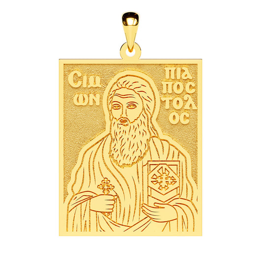 Saint Simon the Tanner Coptic Orthodox Icon Tag Medal