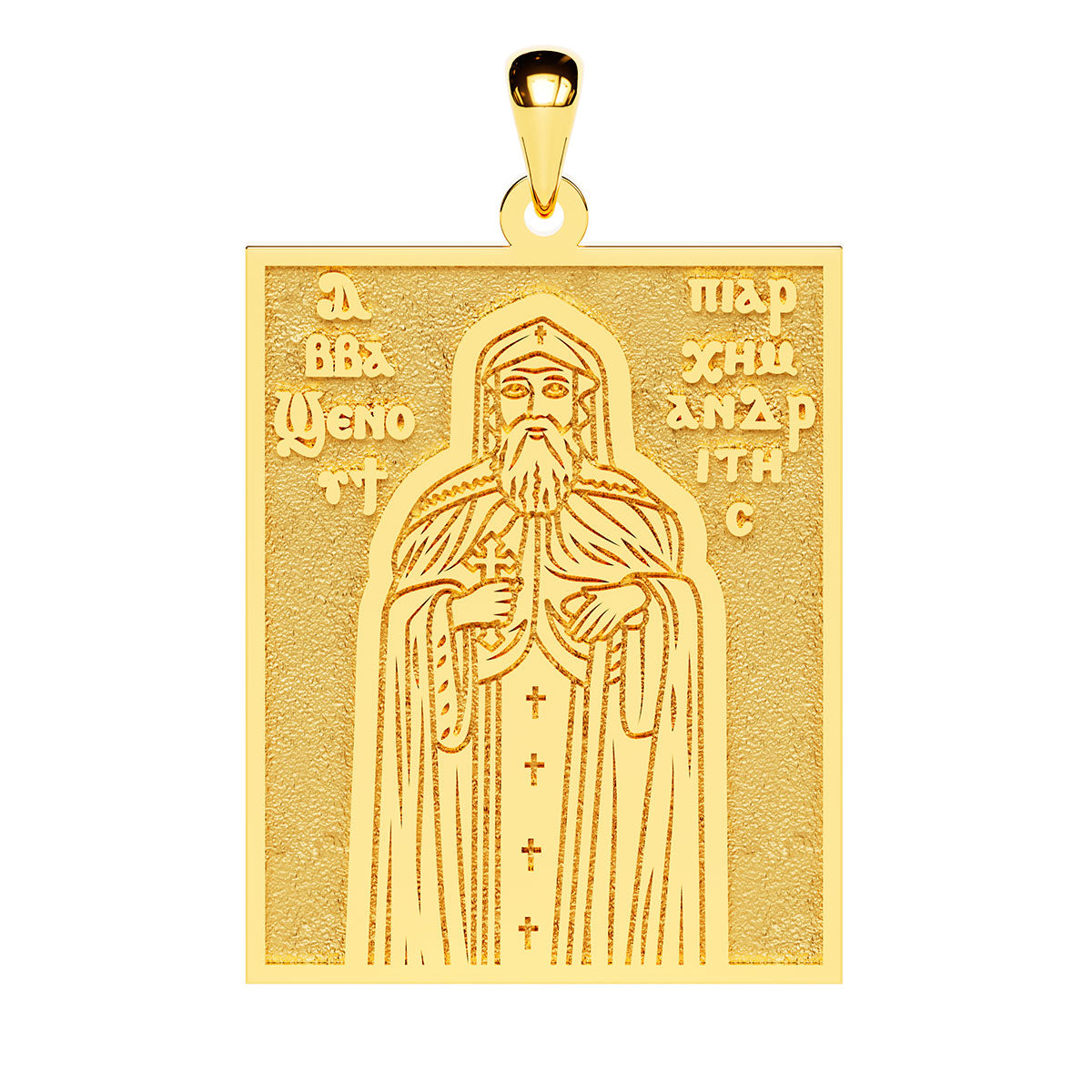 Saint Shenouda the Archimandrite Coptic Orthodox Icon Tag Medal
