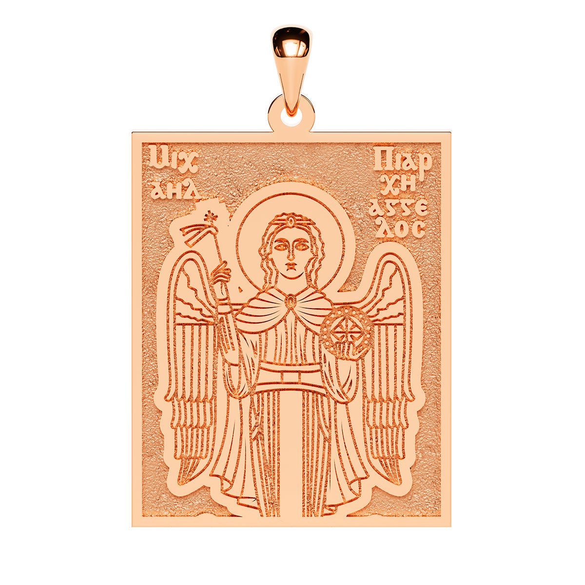 Saint Michael Coptic Orthodox Icon Tag Medal