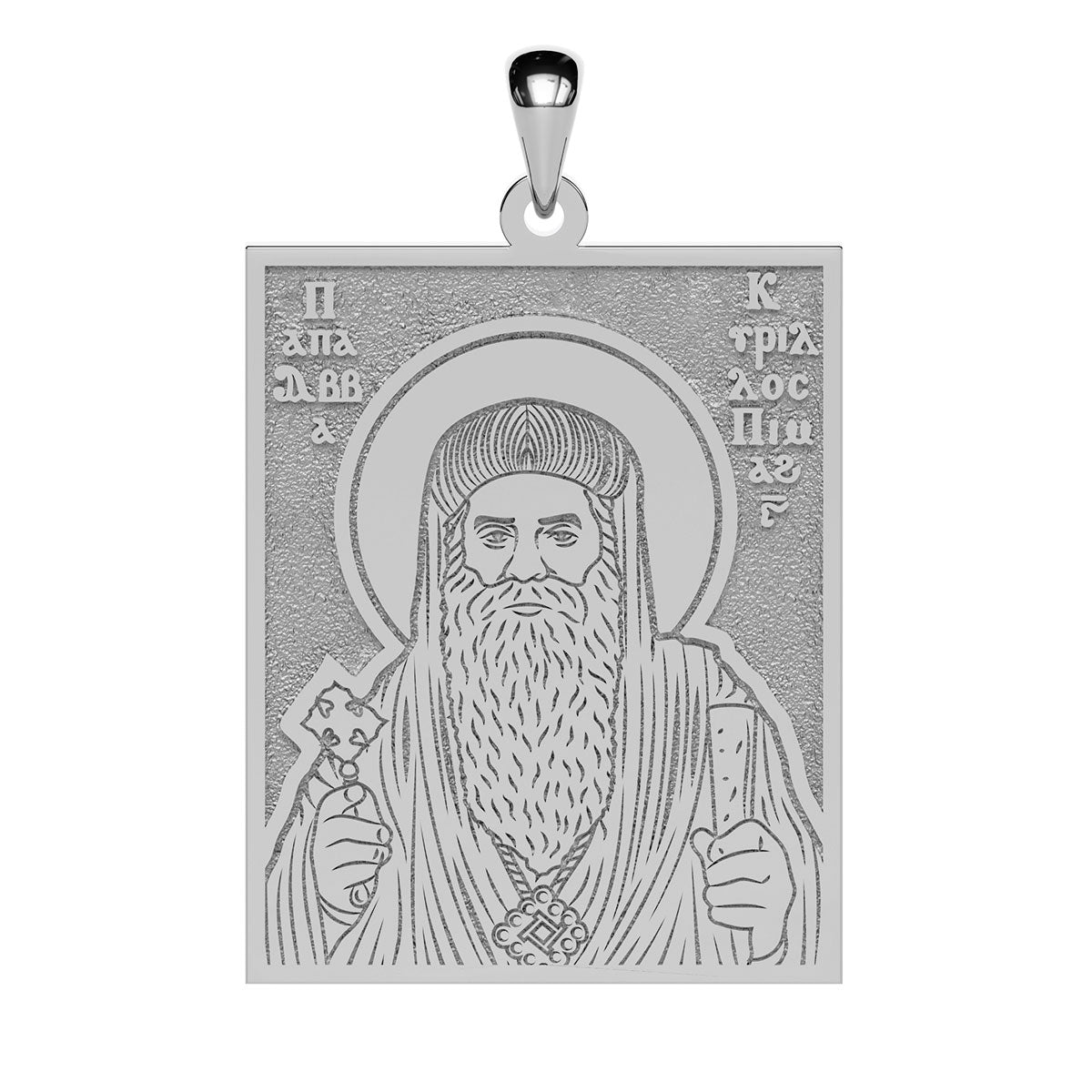 Saint Pope Kyrillos VI Coptic Orthodox Icon Tag Medal
