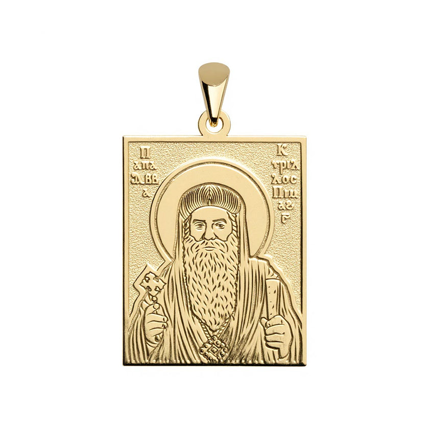 Saint Pope Kyrillos VI Coptic Orthodox Icon Tag Medal
