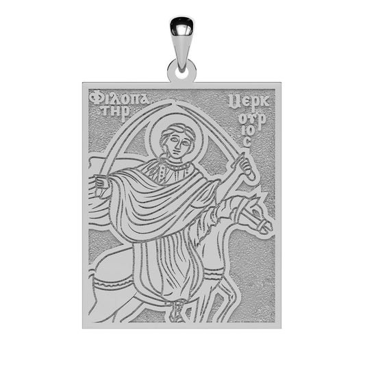 Saint Philopateer Mercurius Coptic Orthodox Icon Tag Medal