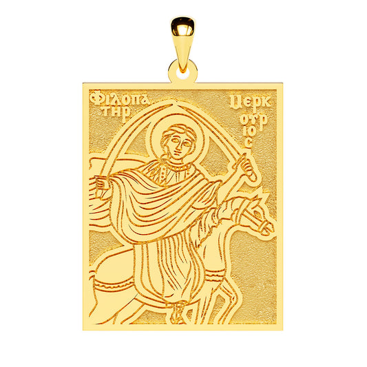 Saint Philopateer Mercurius Coptic Orthodox Icon Tag Medal