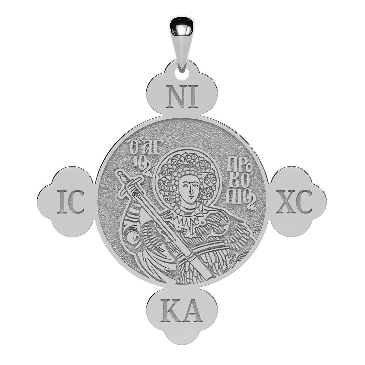Custom Greek Orthodox Saint Cross Necklace