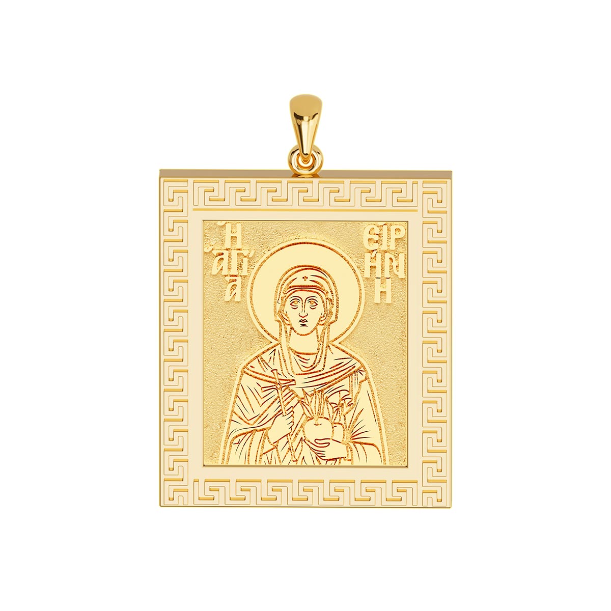 Custom Greek Orthodox Icon Greek Key Tag Frame Pendant