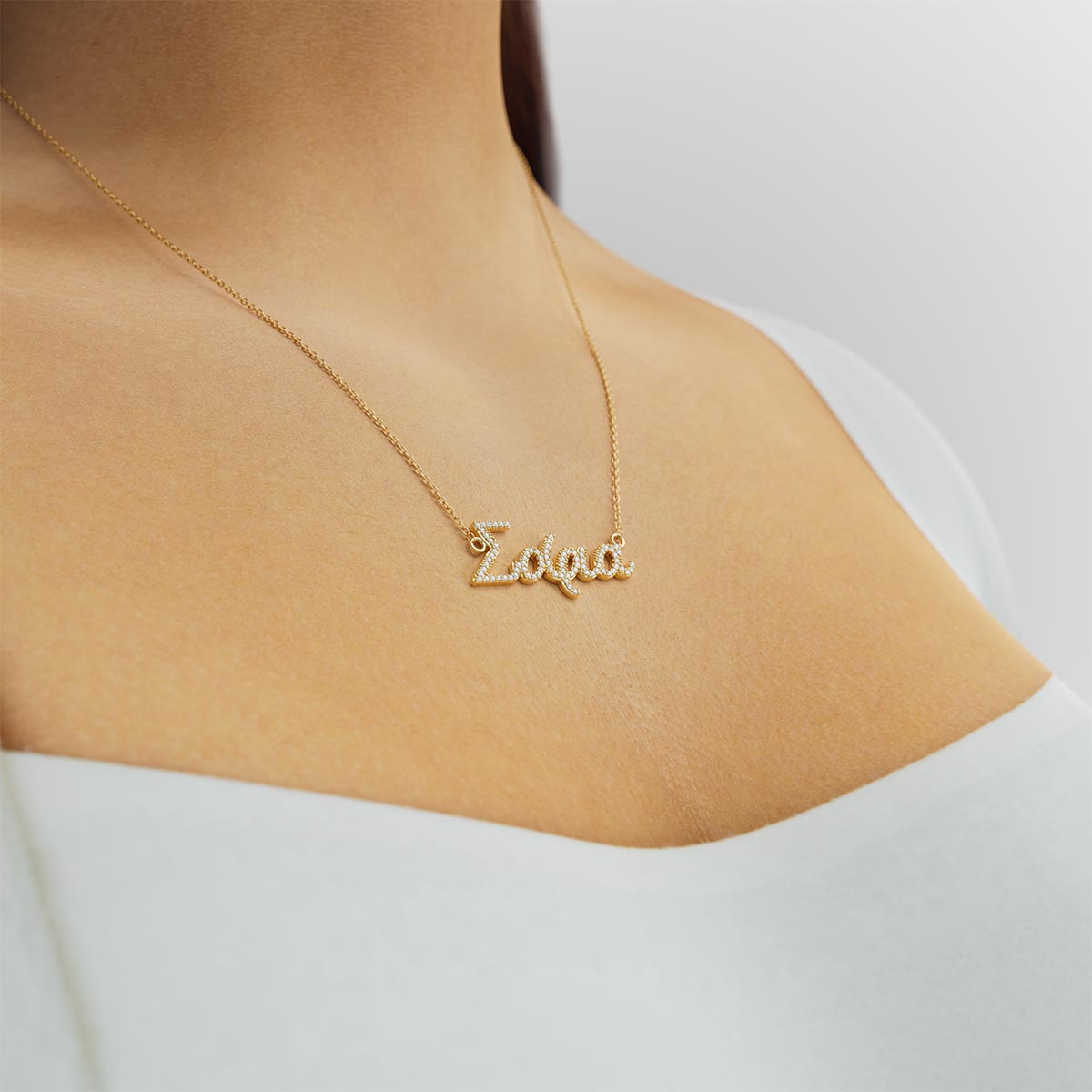 Greek Pavé Name Necklace