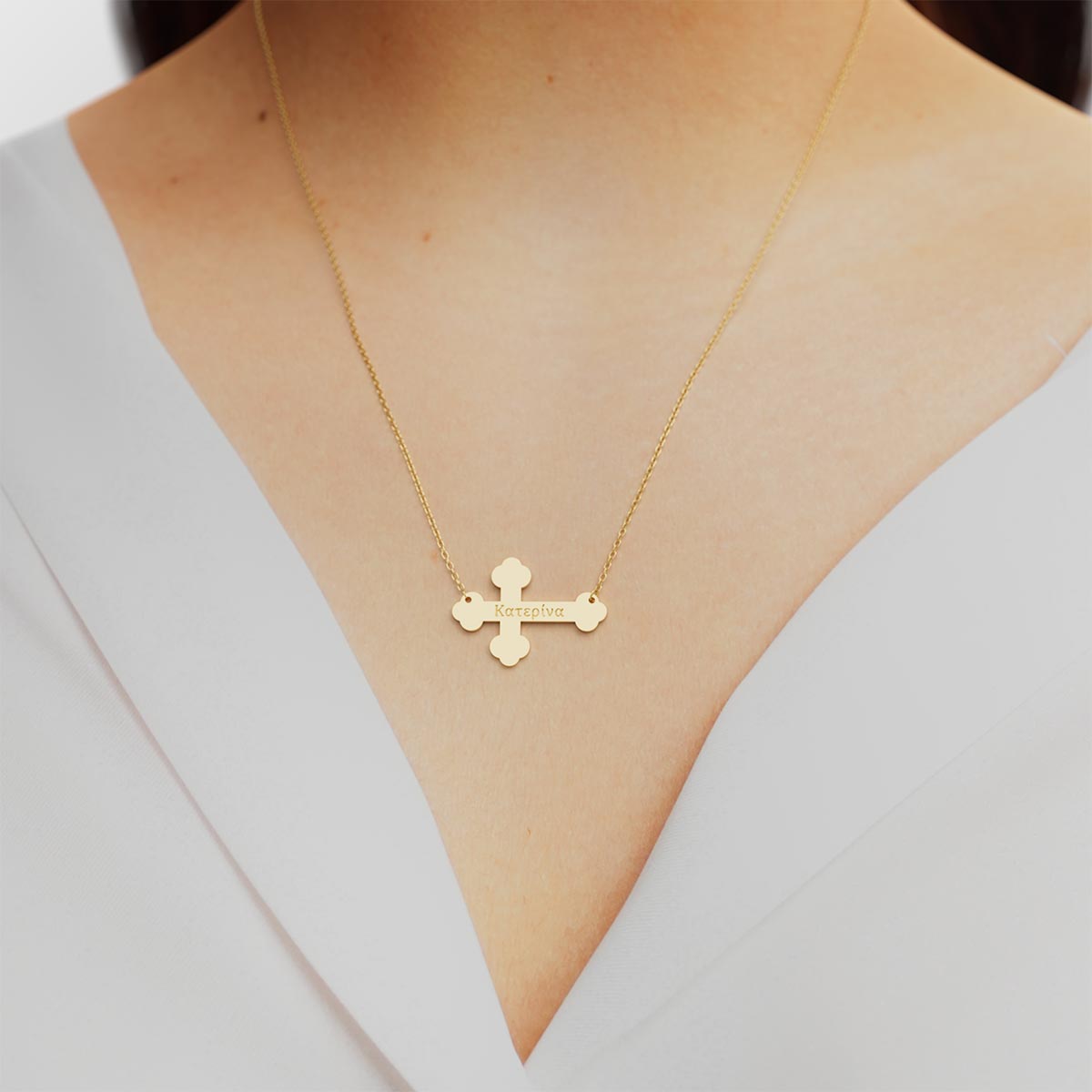 Sideways Cross Necklace With Greek Engraving