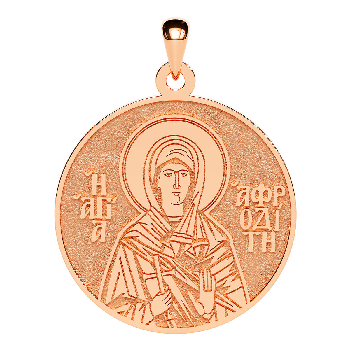 Saint Aphrodite Greek Orthodox Icon Round Medal