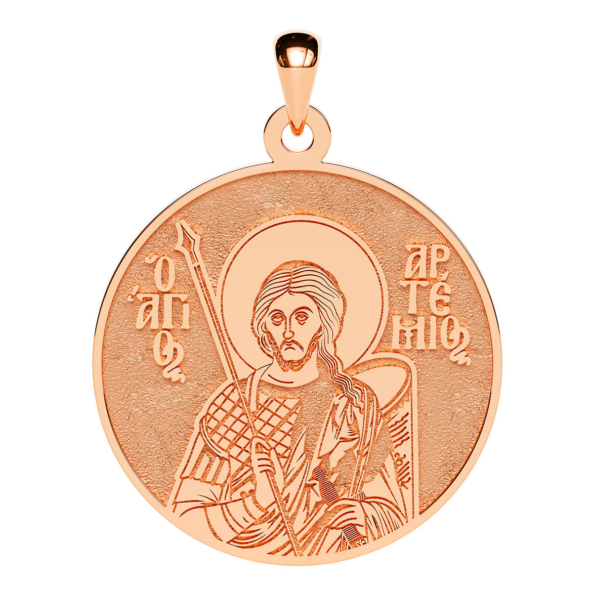 Saint Artemios (Artemius) of Antioch Greek Orthodox Icon Round Medal