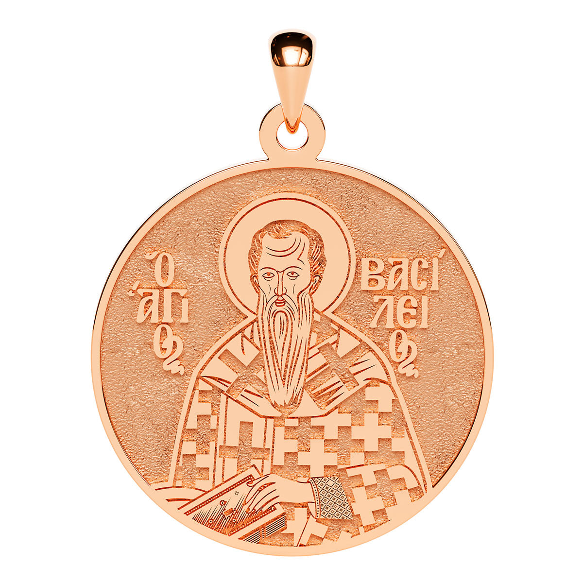 Saint Basil (Vasileios) of Caesarea Greek Orthodox Icon Round Medal