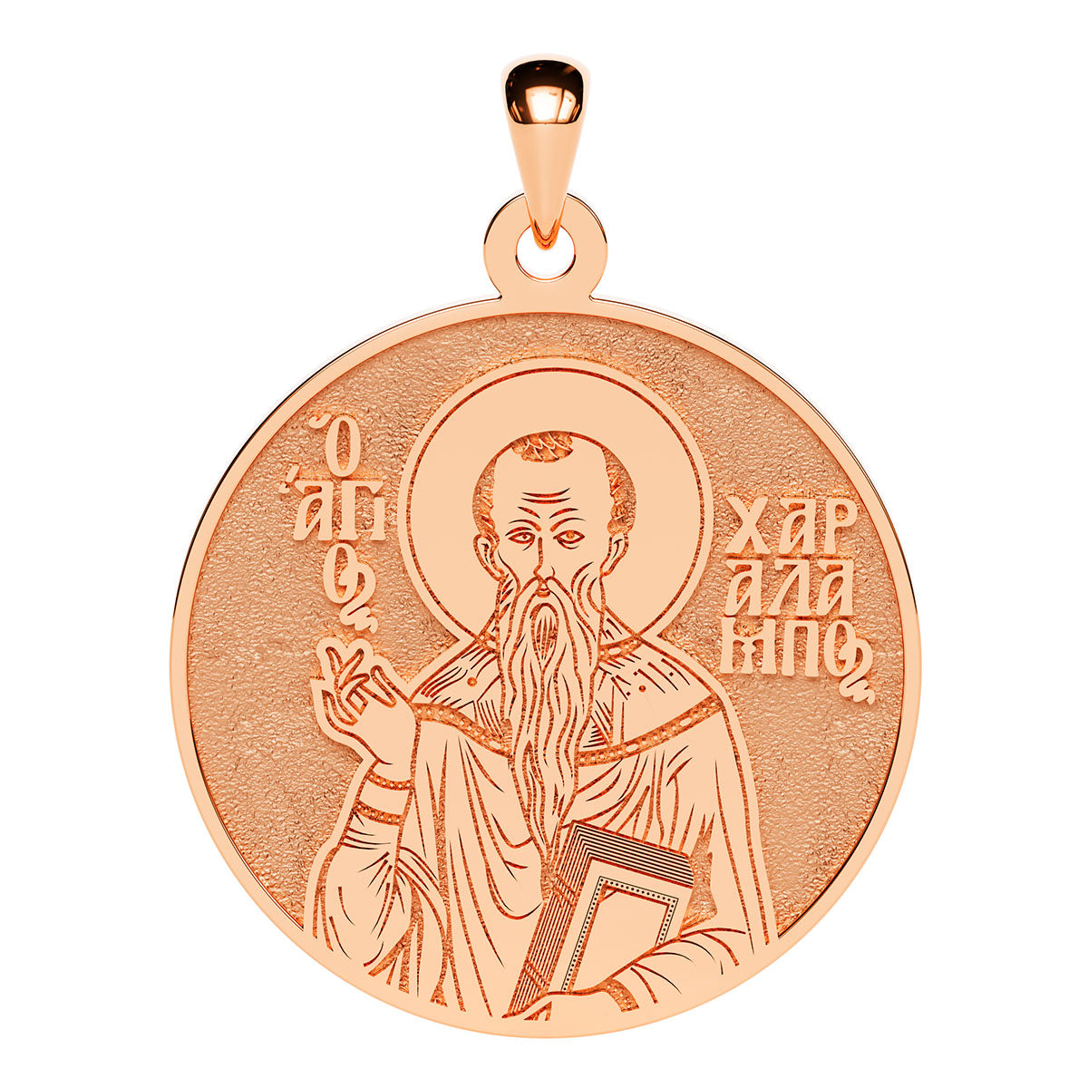 Saint Charalambos (Haralampus) of Magnesia Greek Orthodox Icon Round Medal