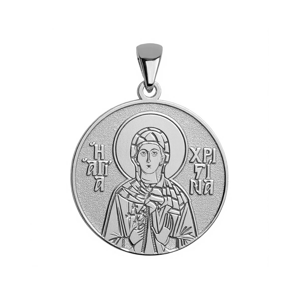 Saint Christina of Tyre Greek Orthodox Icon Round Medal – Stakora