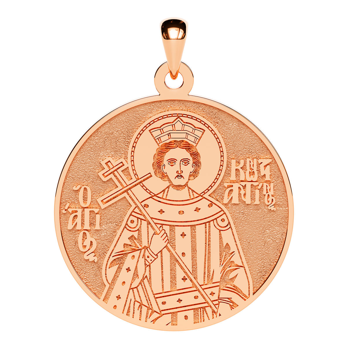 Saint Constantine (Konstantinos) the Great Greek Orthodox Icon Round Medal