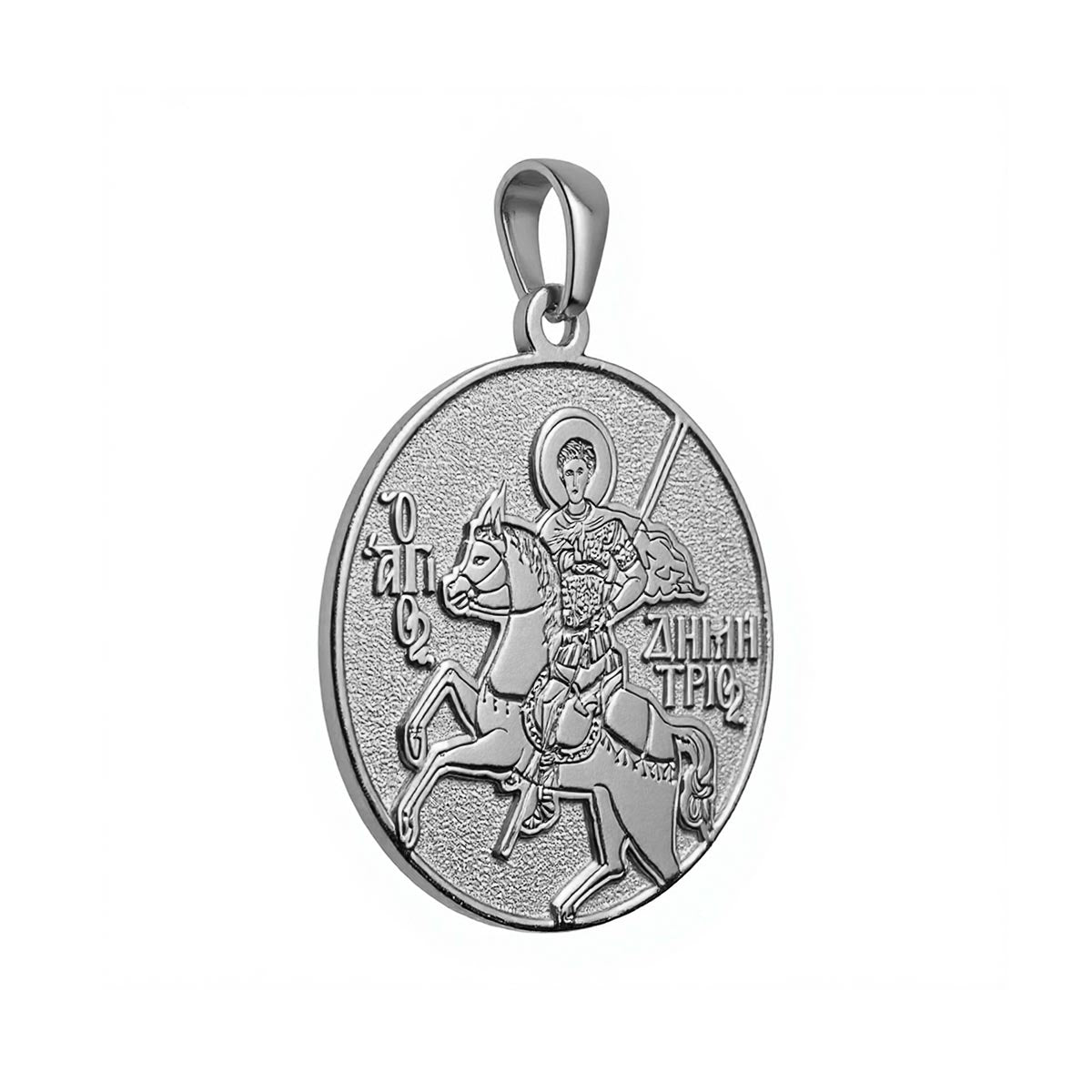 Saint Demetrius (Demetrios) on Horse Greek Orthodox Icon Round
