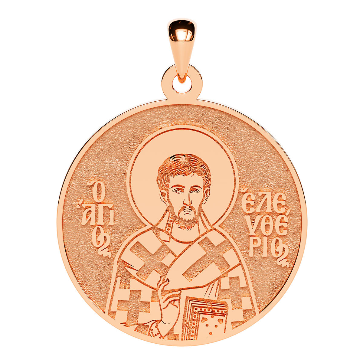 Saint Eleftherios (Eleftherius) Greek Orthodox Icon Round Medal