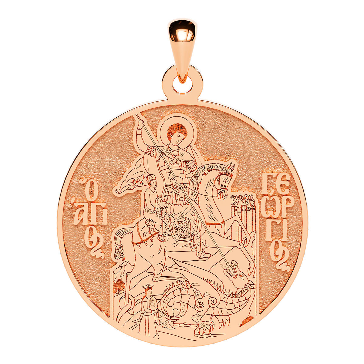 Saint George (Georgios) And the Dragon Greek Orthodox Icon Round Medal