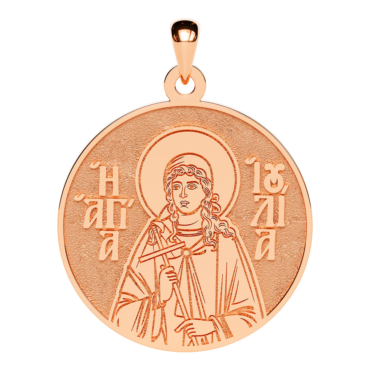 Saint Julia Greek Orthodox Icon Round Medal