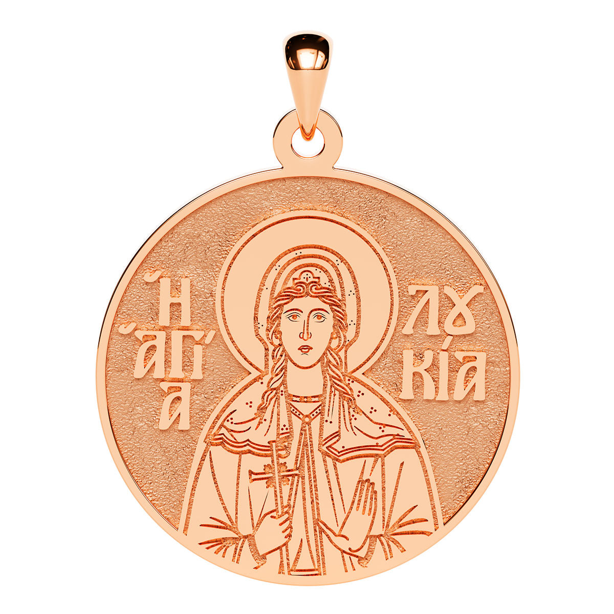 Saint Lucy of Syracuse Greek Orthodox Icon Round Medal