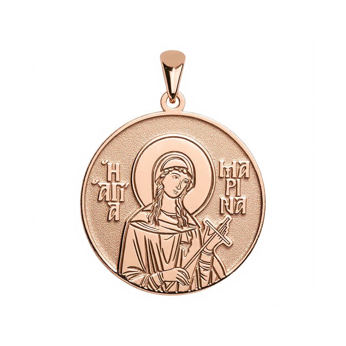 Saint Marina of Antioch the Martyr Greek Orthodox Icon Round Medal