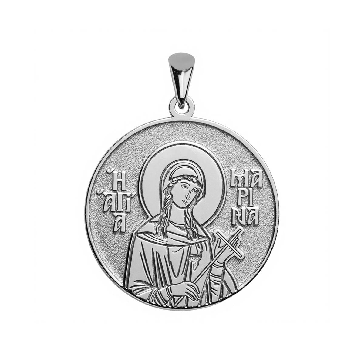 Saint Marina of Antioch the Martyr Greek Orthodox Icon Round Medal
