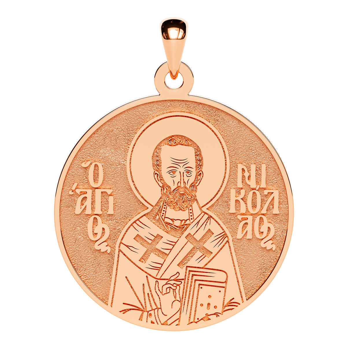 Saint Nicholas Greek Orthodox Icon Round Medal