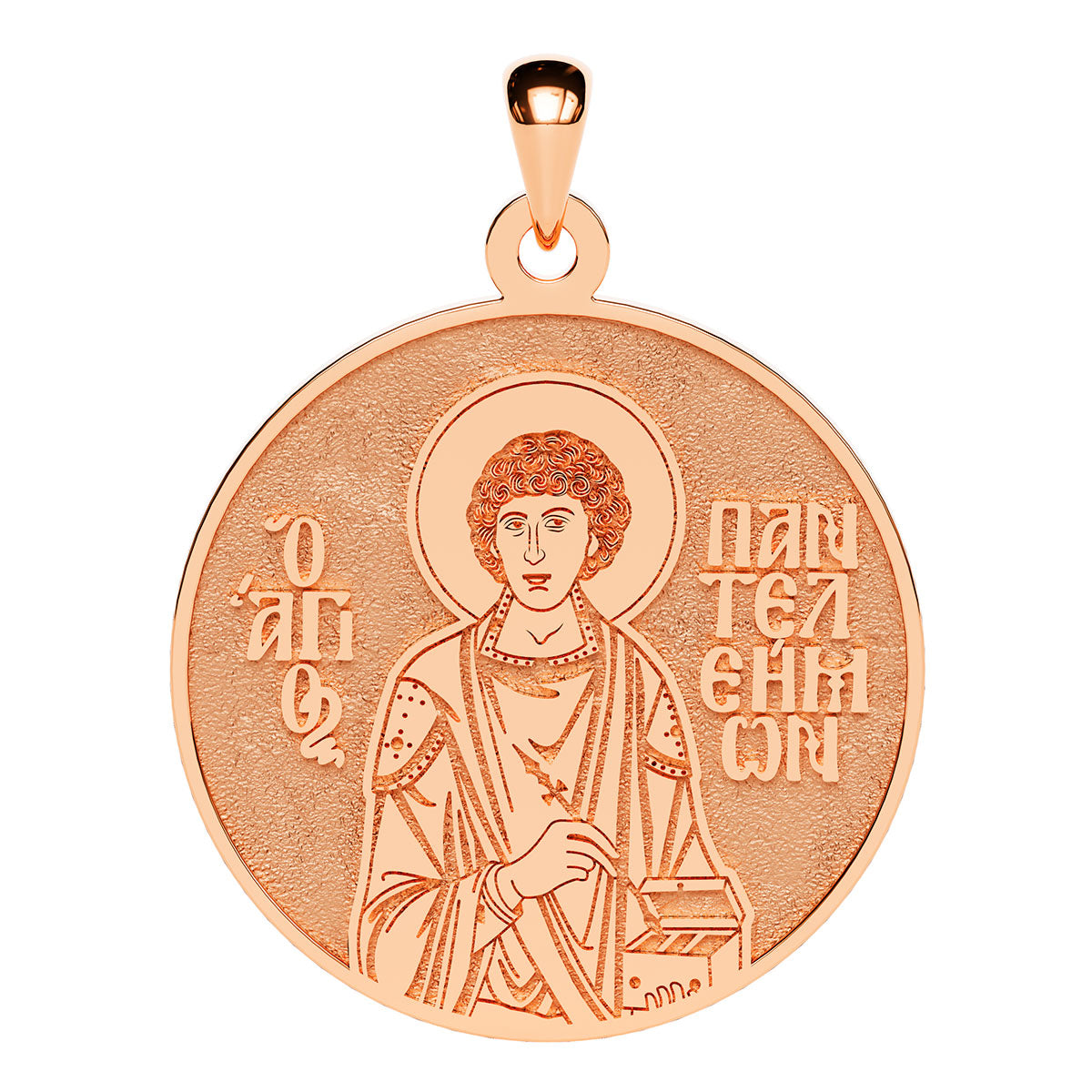 Saint Panteleimon (Pantaleon) Greek Orthodox Icon Round Medal