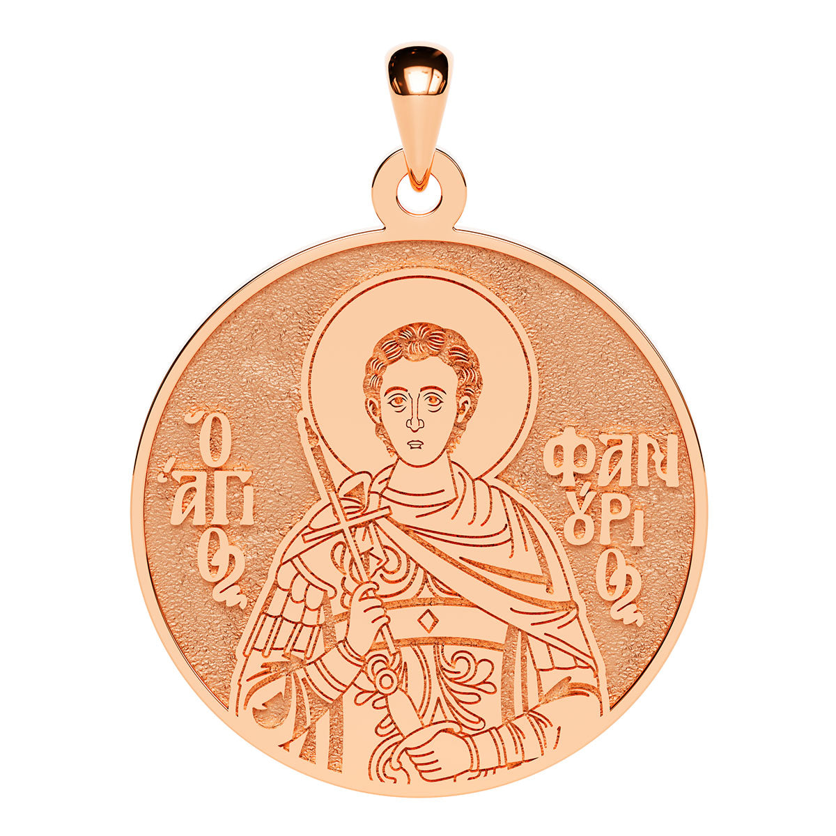 Saint Phanourios (Fanourios) Greek Orthodox Icon Round Medal