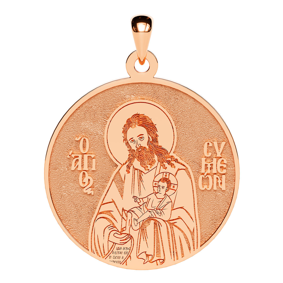 Saint Simeon (Symeon) the Prophet Greek Orthodox Icon Round Medal