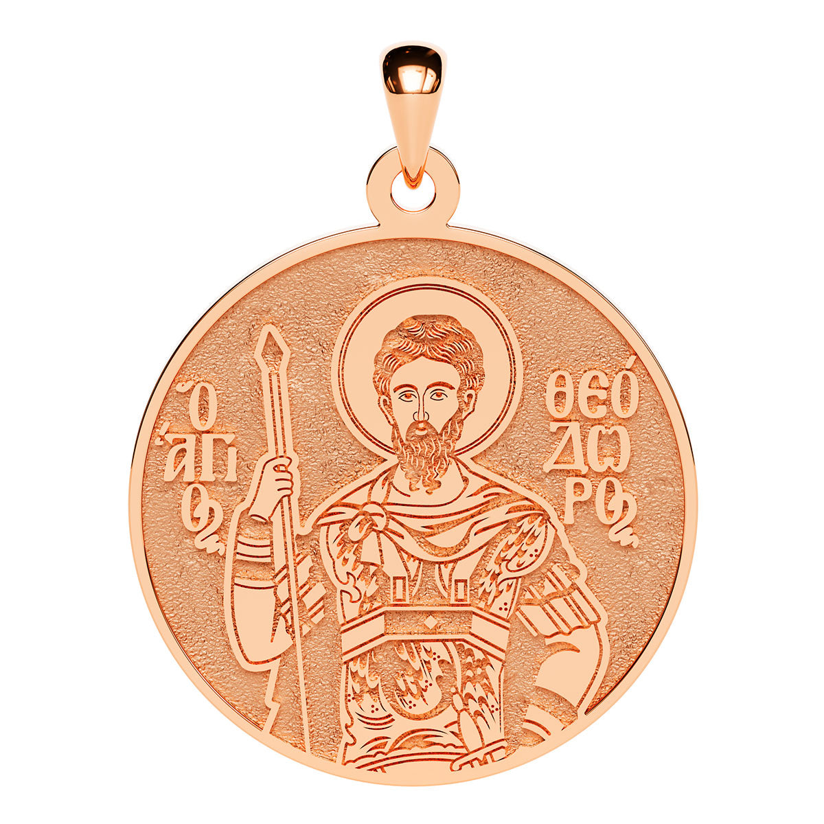 Saint Theodore the Tyro Greek Orthodox Icon Round Medal