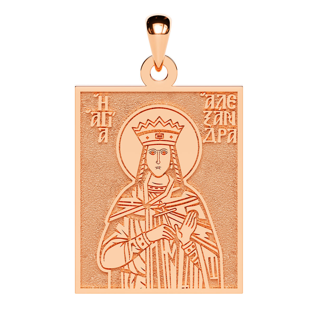 Saint Alexandra the Empress Greek Orthodox Icon Tag Medal