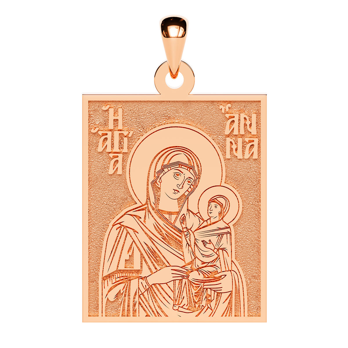 Saint Anna (Anne) Mother of Virgin Mary Greek Orthodox Icon Tag Medal