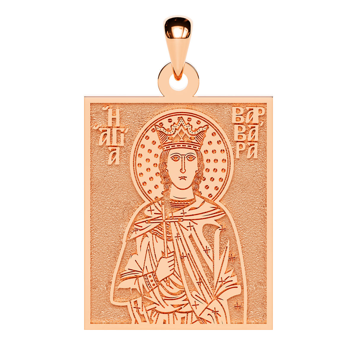 Saint Barbara Greek Orthodox Icon Tag Medal