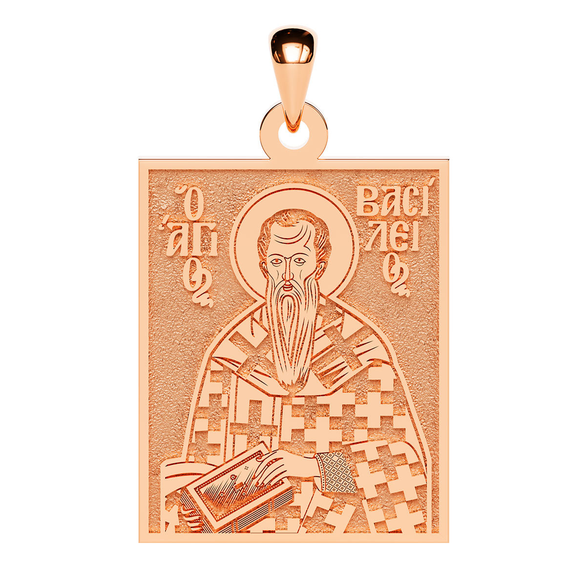 Saint Basil (Vasileios) of Caesarea Greek Orthodox Icon Tag Medal