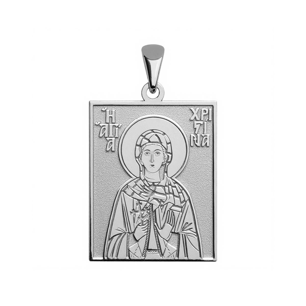 Saint Christina of Tyre Greek Orthodox Icon Tag Medal – Stakora