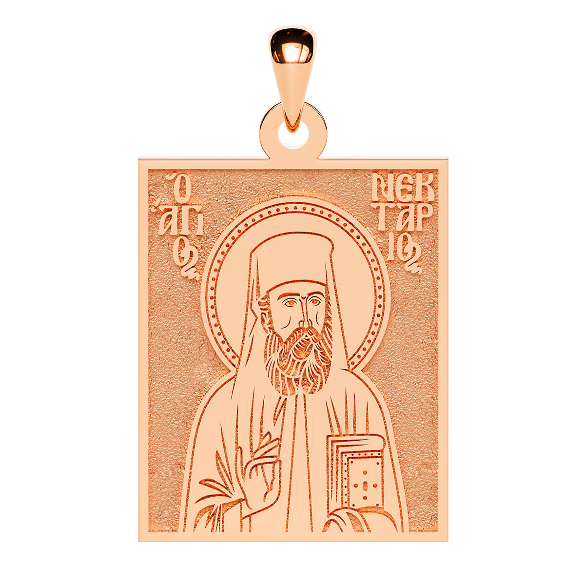 Saint Nectarios of Aegina Greek Orthodox Icon Tag Medal