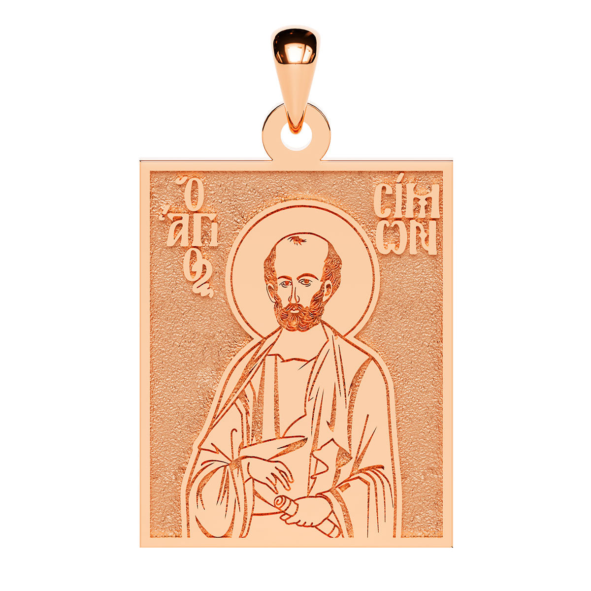 Saint Simon the Apostle Greek Orthodox Icon Tag Medal