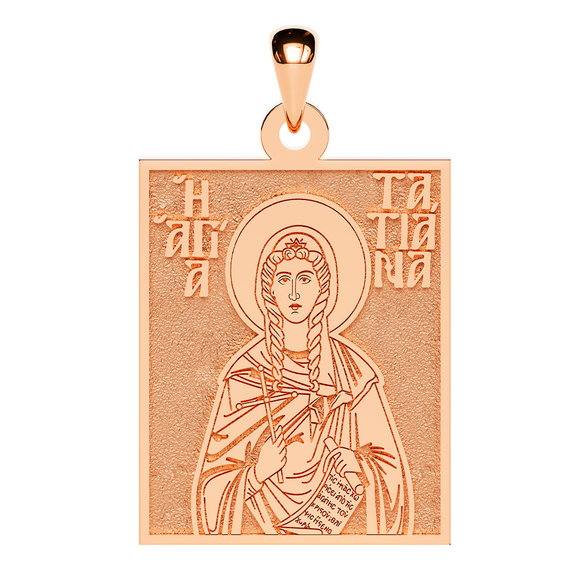 Saint Tatiana of Rome Greek Orthodox Icon Tag Medal
