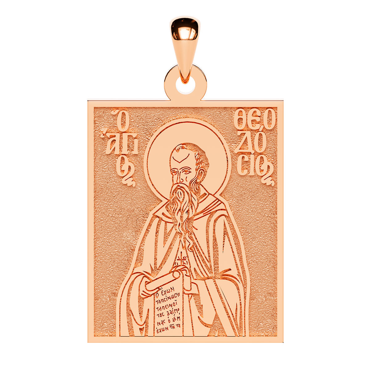 Saint Theodosius (Theodosius) the Great Greek Orthodox Icon Tag Medal
