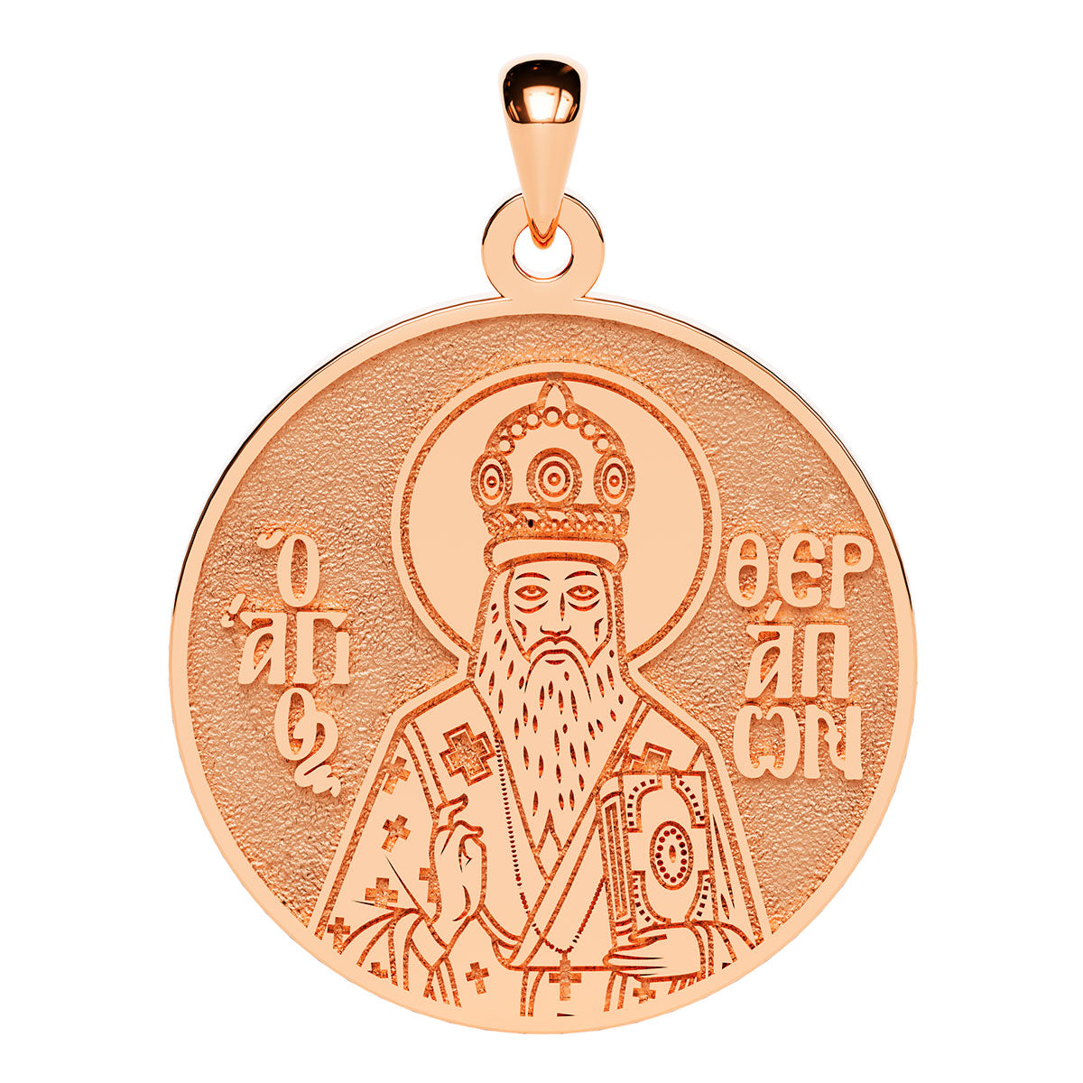 Saint Therapon Greek Orthodox Icon Round Medal